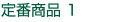 ԏi 1