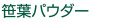 tpE_[