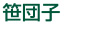 cq