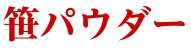 pE_[